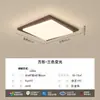Protección Ocular de Espectro Completo Lámpara Principal de Sala de Estar Retro Lámpara de Techo Antigua Paquete de Iluminación para Dormitorio Estilo Nuevo Chino 2025 Nuevo