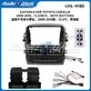Adecuado para Toyota Corolla 2008-2010 con Botones Marco de Panel de Navegación de 12.3 pulgadas para Panel de Pantalla Grande de Coche