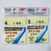 Jiuyang Xiaoji Anzuelo Brillante Anzuelo de Pesca (1 # --13 # ) Anzuelos de Pesca con Púa Venta al por Mayor Accesorios para Equipos de Pesca Anzuelos de Pesca