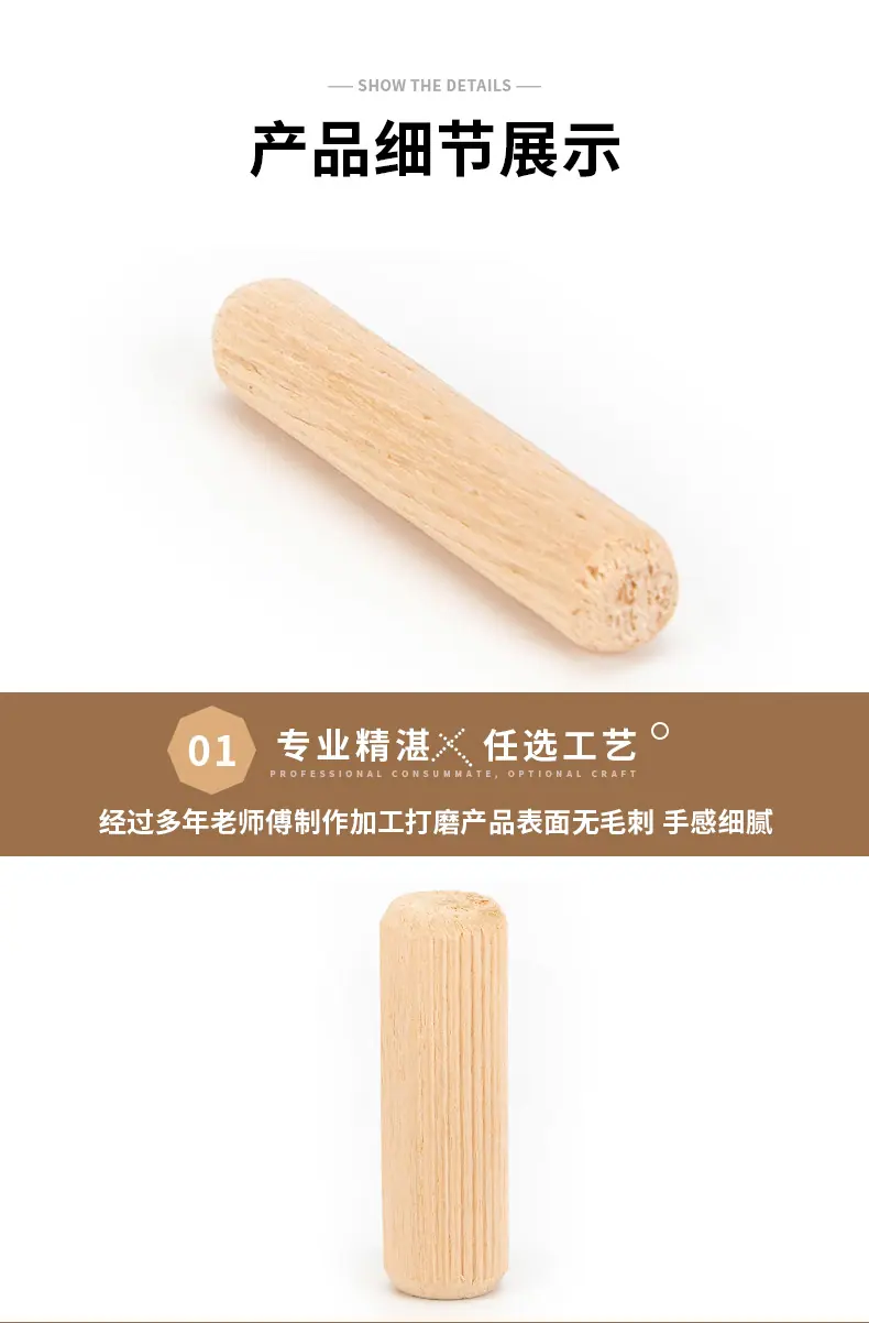 详情-社长_08