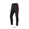 Traje de Entrenamiento de Manga Larga para Otoño e Invierno para Adultos y Niños, Traje de Apariencia de Fútbol Mismo Estilo, Chaqueta Deportiva de Punto, Personalizado