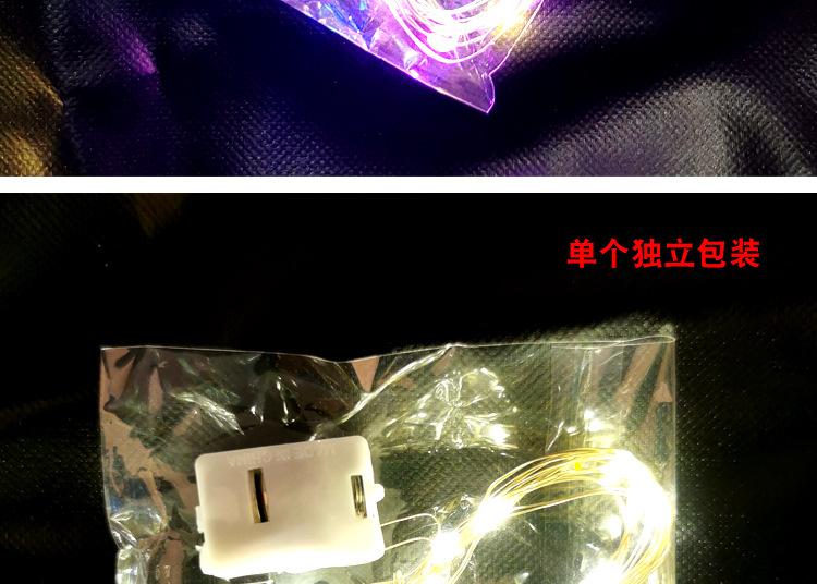 铜线灯_08.jpg