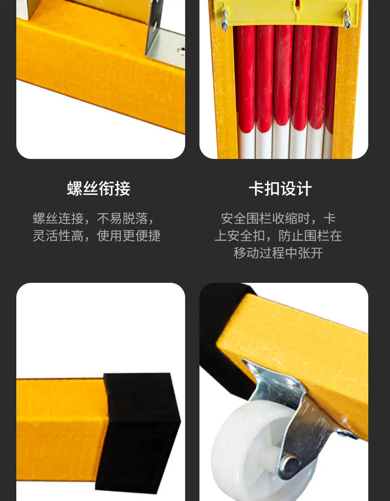 护栏详情页_09.jpg
