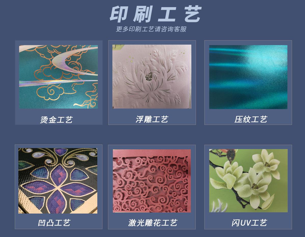 印刷工艺2