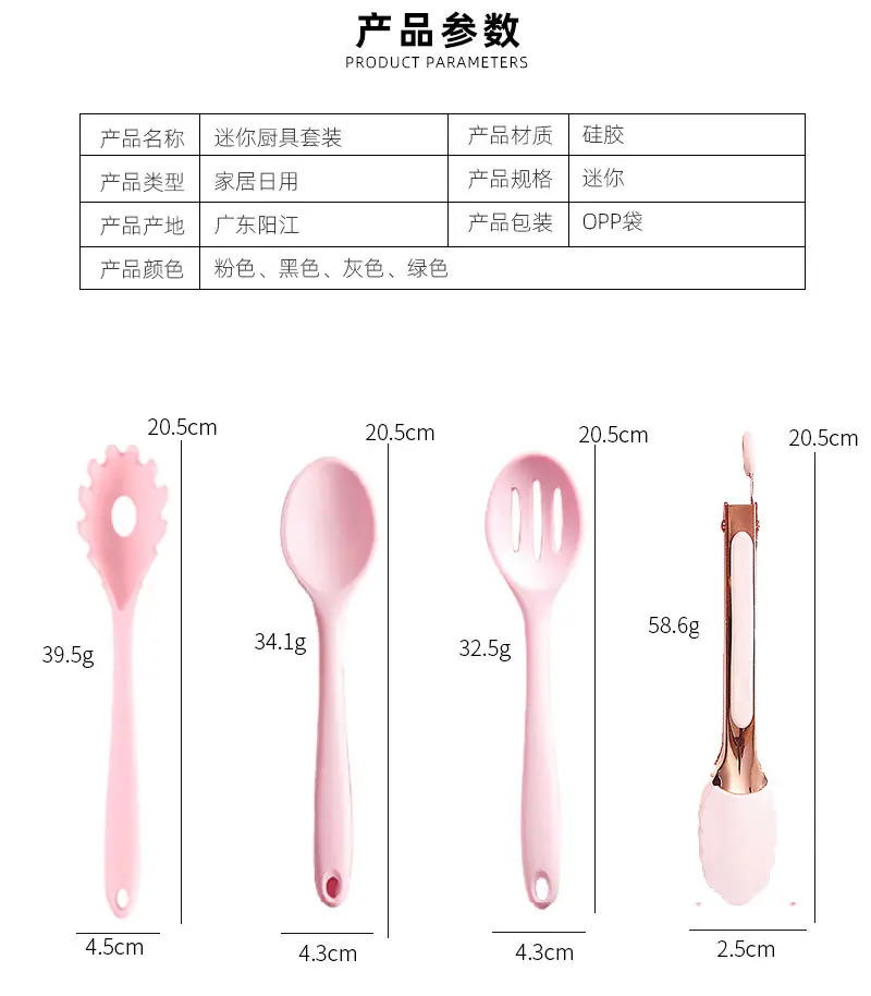 详情图模板_04.jpg