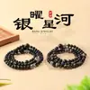 Nuevo Pulsera de Cuentas Budistas de Obsidiana Plateada Estilo Chino con Múltiples Círculos, Pulsera de Obsidiana con Mantra de Seis Palabras de Cobre Blanco Estilo Tíbet, Joyería de Mano Coleccionable