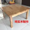 Mesa de Jantar Pequena para Exterior Simples de Madeira Maciça Quadrada Oito Imortais Mesa Kang Quadrada Baixa Mesa de Jantar Mesa de Café Metabo