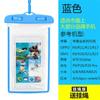 Bolsa protectora transparente de PVC directa de fábrica transfronteriza Parque Acuático natación rafting buceo teléfono móvil a prueba de polvo Bolsa impermeable