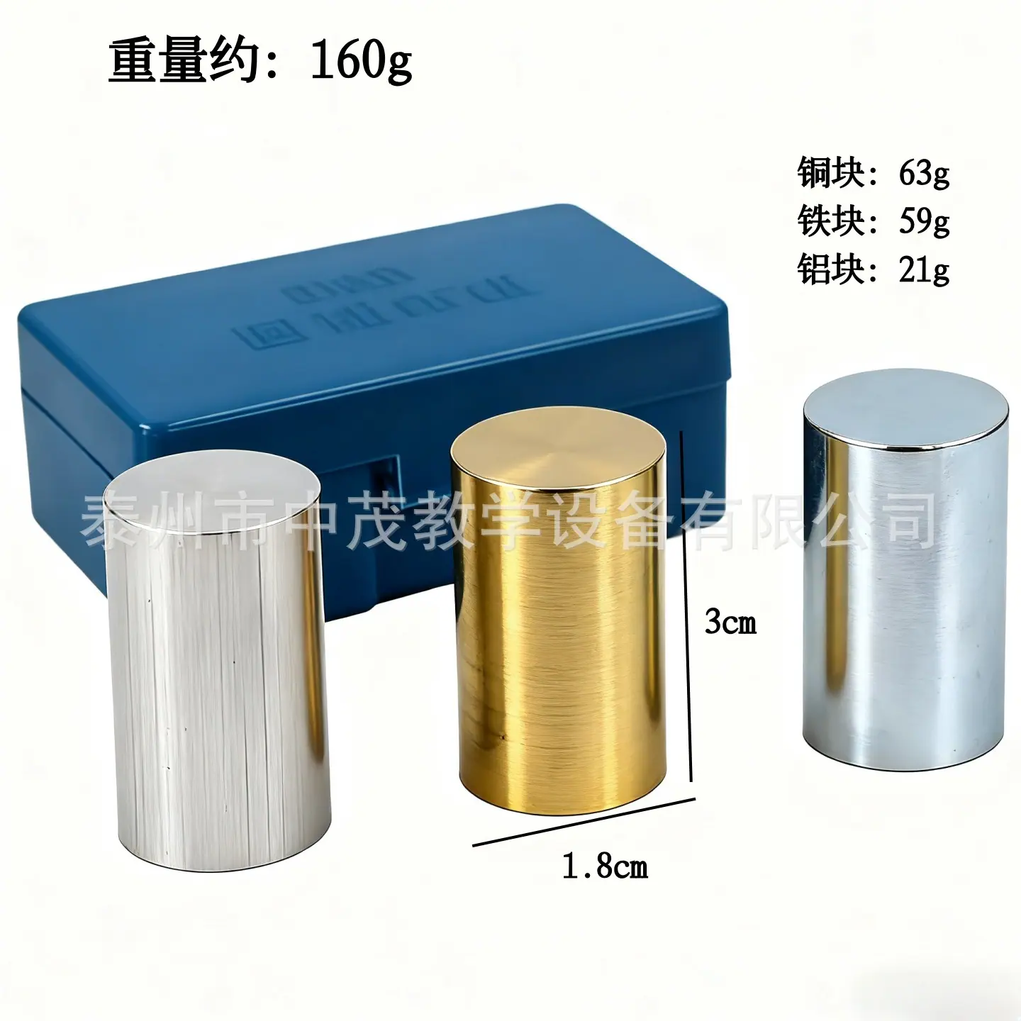 9.11体组 2.jpg