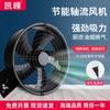 Ventilador de Flujo Axial de Rotor Externo, Ventilador de Extracción con Motor de Cobre, Equipo de Ventilación de Fábrica, Ventilador de Extracción para Refrigeración, Ahorro de Energía y Electricidad