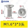 Tornillos de Máquina Torx Avellanados de Acero Inoxidable 304 M1.4~M8 Venta al por Mayor Estándar Nacional 2673 Ranura Torx Interna Tornillos Pequeños de Precisión