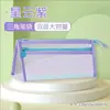 Estojo de malha transparente de grande capacidade, estilo coreano ins, portátil, criativo, fresco, bolsa de armazenamento de material escolar para alunos do ensino fundamental