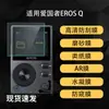 Adecuado para Película Protectora de Pantalla Patriot Mp3-105Plus, Mate Tipo Papel Alta Definición Ar Antirreflectante Hidrogel Película Suave