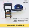 Correa de Sujeción Fija Personalizada 3.8cm 2.4m 6m Truss de Escenario Grande Sistema de Audio Tensor Negro de 2 Toneladas
