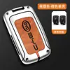 Estojo para chave de carro BYD F3 F0 M6 E6 G3 L3 metal S6 antigo S7 fivela adequada capa protetora homens
