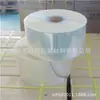 Filme de cigarro BOPP de alta transparência, filme BOPP termoencolhível de máquina 3D, filme de cigarro cosmético, filme de embalagem de cigarro selado a quente com cordão