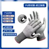 Luvas Anti-Corte, Nível de Proteção do Trabalho 5, Luvas Anti-Corte para Trabalho na Construção, Antiderrapantes, Luvas Anti-Corte por Faca, Luvas Espessas Resistentes ao Desgaste Atacado