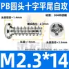 Parafuso autoatarraxante de aço inoxidável 304 cabeça redonda PB cauda chata cruzada parafuso autoatarraxante cabeça chata M2/M2.3/M3/M4/M5