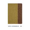 Exclusivo transfronterizo A5 corcho creativo imitación cuero pu protección ambiental paja de trigo costura negocio oficina cuaderno estuche de regalo