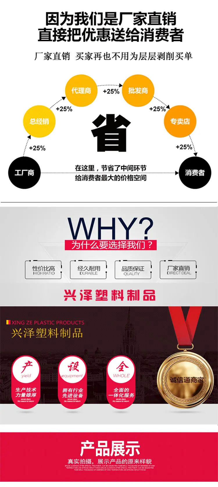 详情页已改-(2)_01
