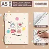 Lote Misto [Fichário de Folhas Soltas] Mengjin] Refil de Reposição para Fichário de Folhas Soltas, Fosco B5, Padrão Diagonal A5