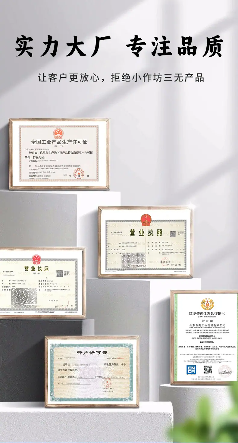 玻纤格栅_12.jpg