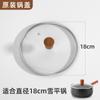Tapa de Olla Doméstica Universal de Vidrio Templado Tapa para Wok Olla Gruesa Olla para Leche 28cm32cm Tapa Resistente a Altas Temperaturas Tapa de Olla