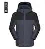 Traje de asalto personalizado ropa de trabajo estampado de logo chaqueta otoño e invierno ropa de trabajo ropa de grupo bordado camisa de publicidad exterior cortavientos