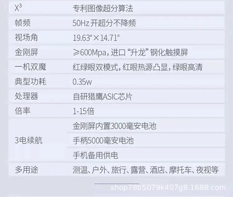 详情图25.jpg