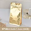 Bolsas de Válvula Transfronterizas para Granos de Café y Café en Polvo, Bolsas con Cierre Ziplock, Bolsas de Papel Kraft con Sello de Ocho Lados y Cierre, Hechas a Medida