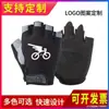 Guantes de medio dedo con red para mariposas, primavera y verano, deportes al aire libre, protección solar, guantes de fitness para hombres y mujeres, fabricantes, antideslizantes, transpirables, guantes de ciclismo