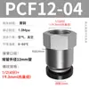 Accesorios de Tubería de Aire de Conexión Rápida Zhuoji con Rosca Interna Conectores Rectos Pcf6-01/8-02/10-03