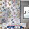 Pegatina de Vidrio Electrostática Láser Película para Ventana Película de Protección de Privacidad Translúcida Opaca Película para Baño Anti-Espionaje