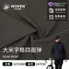 Venta al por mayor del fabricante Patrón de Grano de Arroz Tejido Elástico en Cuatro Direcciones Teñido Personalizado Chaqueta Casual Pantalones de Trabajo Tela a Cuadros