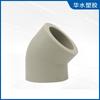 Codo PPR45 Engrosado Huaya Formosa Accesorios para Tuberías de Agua Medio Doblez Decoración del Hogar Accesorios de Codo de Fusión en Caliente Doblez en Ángulo 4 Puntos