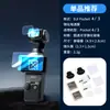 Adecuado para Dji Pocket 4/3 Película Protectora de Pantalla de Cristal Templado para Cámara Osmo Pocket