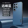 Funda para Teléfono Móvil Samsung S25Ultra Aplicable Transfronteriza Textura Mate de Fibra de Carbono S24Fe Cubierta Protectora Anticaídas Todo Incluido