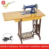 Máquina de coser marca doméstica máquina de coser antigua de escritorio pie de sastre pedal metal coche de costura eléctrico puede coser grueso sobre grueso