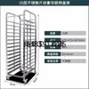 Carrito de Estante para Bandejas de Horneado de Acero Inoxidable, Estante de Bandejas de Horneado de Pastel y Pan de Múltiples Capas Comercial, Estante de Secado Cerrado de Aleación de Aluminio
