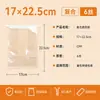 Bolsas de sellado compuestas de papel y plástico de grado comercial, engrosadas y aptas para alimentos, con ventanas transparentes, diseñadas para el empaque de pan, que ofrecen resistencia al aceite y conservación de la frescura