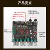 Placa Amplificadora de Potência Bluetooth 2.1 Canais Versão Lead ZK-MT21S Máquina Tudo-em-Um para Microfone de KTV e Alto-falante 50W+50W+100W