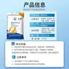 Fertilizante Fish Yao 668 Auténtico Fertilizante de Baja Temperatura para Acuicultura para Cultivo de Algas en Estanques de Peces, Estanques de Camarones y Cangrejos, Fertilizante Especial de Fertilización Rápida del Agua