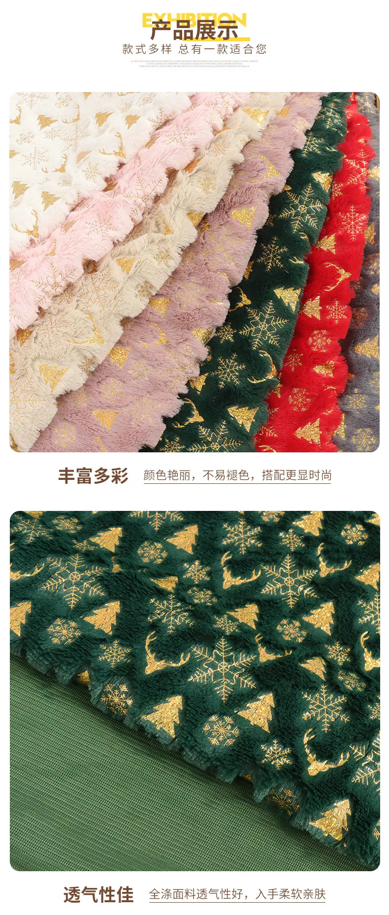 恩眷详情页_06.jpg