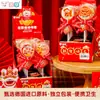 Caramelo de la Fortuna de Año Nuevo 2026 Creativo de Moda de Alto Valor Paleta Fotográfica Regalo de Bendición Caja de Regalo al por Mayor para Supermercado