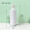 Frasco de perfume personalizado de 200ml, frasco com spray, frasco vazio de shampoo de 300ml, frasco de gel de banho de 500ml, materiais de embalagem plástica