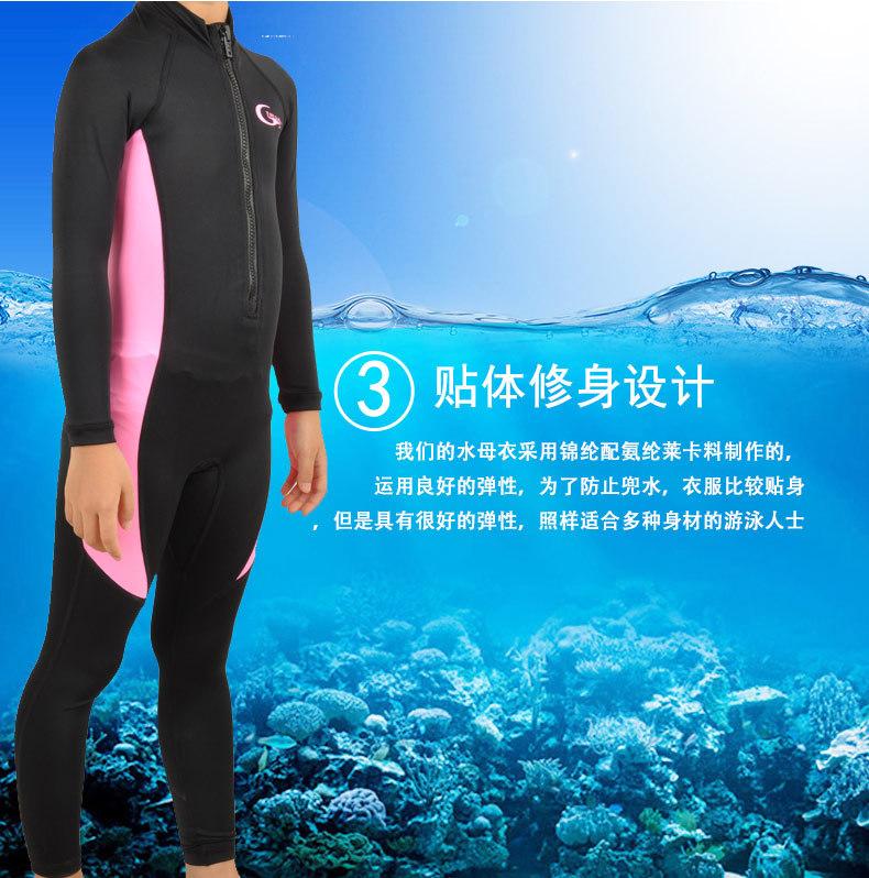 儿童水母衣详情_07