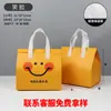 Bolsa de Mano Desechable para Taza Individual Logo Personalizado Té de Leche Café Papel de Aluminio Empaque para Llevar Bolsa Térmica Bolsa No Tejida