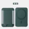 Adequado para Iphone12/15 Porta-Cartão Magnético Elástico Adesivo Traseiro Magnético Forte Faixa Elástica Magsafe Porta-Cartão Apple Cartão de Refeição