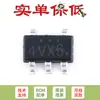 Apenas pino original RT9193-28GB SOT23-5 regulador LDO chip saída 2.8V/300mA
