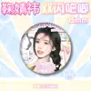 Insignia de doble brillo de la nueva mascota de Ju Jingyi con estampado de oro en relieve y diseño colorido, Pin de hojalata de celebridad